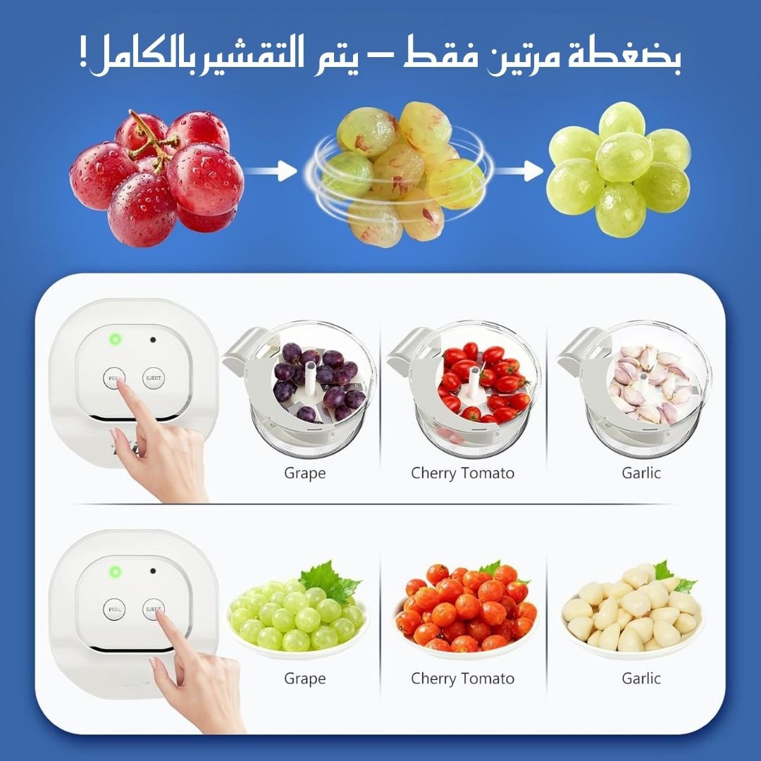 Peeleasy — Automatic Fruit Peeler