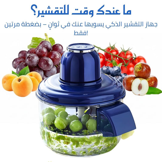 Peeleasy — Automatic Fruit Peeler
